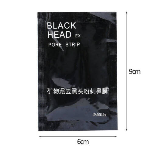 masca negra 6gr sela d