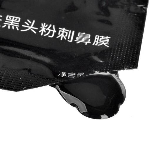 masca negra 6gr sela f